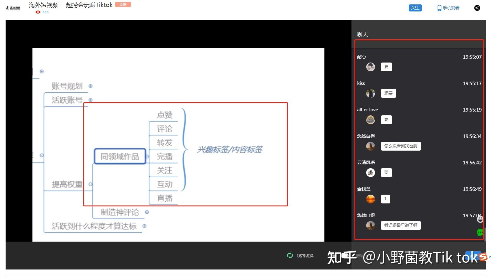 仅靠1个60秒的Tik Tok 短视频,3个月变现26W+!2022暴利 ...-第8张图片-90博客网 仅靠1个60秒的Tik Tok 短视频,3个月变现26W+!2022暴利 ...-第8张图片-90博客网