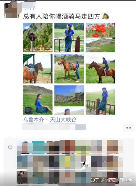 仅靠1个60秒的Tik Tok 短视频,3个月变现26W+!2022暴利 ...-第11张图片-90博客网 仅靠1个60秒的Tik Tok 短视频,3个月变现26W+!2022暴利 ...-第11张图片-90博客网