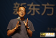 逆势增持，十天大涨104%！俞敏洪为何敢于此时抄新东方在线的底？-第2张图片-90博客网
