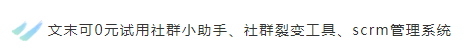 什么是微信社群运营?如何做好微信社群运营?-第1张图片-90博客网 什么是微信社群运营?如何做好微信社群运营?-第1张图片-90博客网