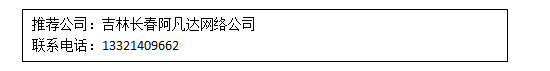 我们竟从未真正了解过它——“网络优化”!-第1张图片-90博客网
