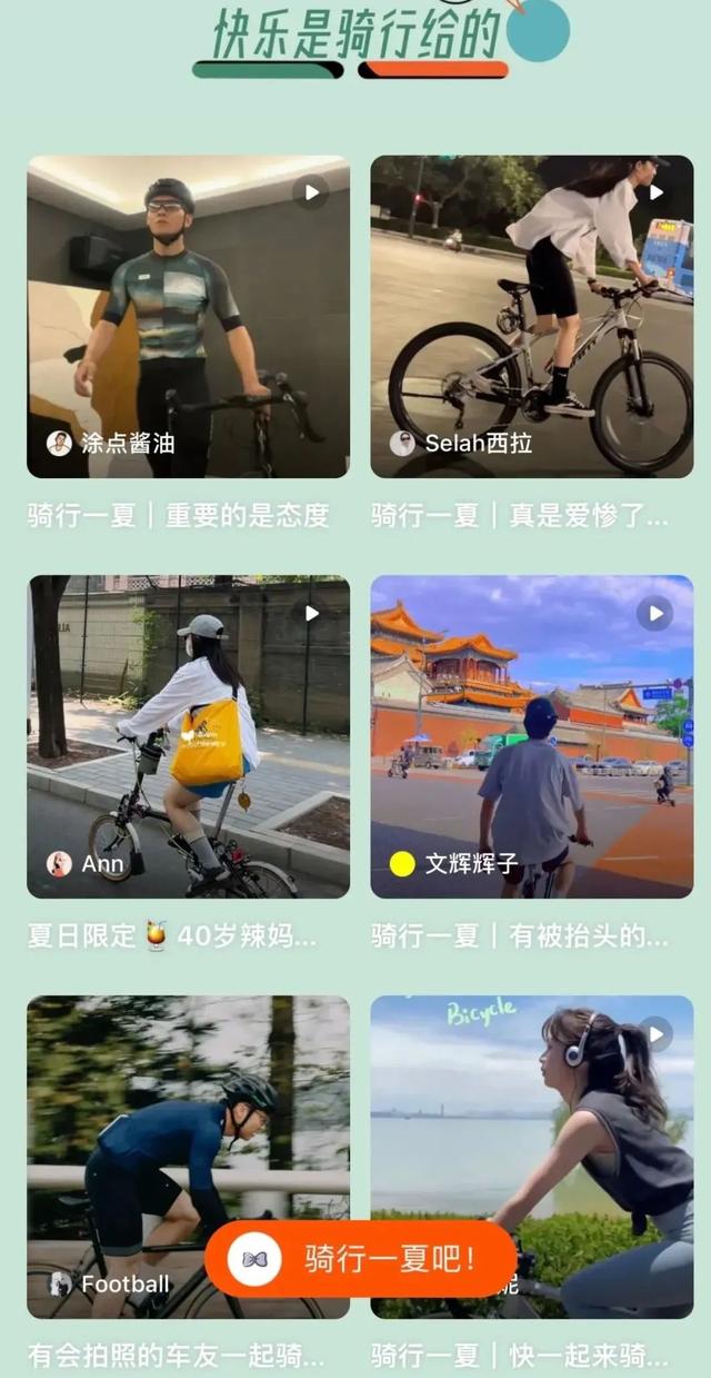 哈登入驻小红书，篮球「种草」文化也出海了-第13张图片-90博客网
