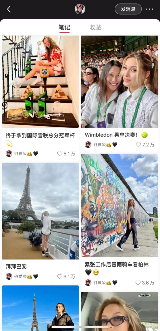 哈登入驻小红书，篮球「种草」文化也出海了-第19张图片-90博客网