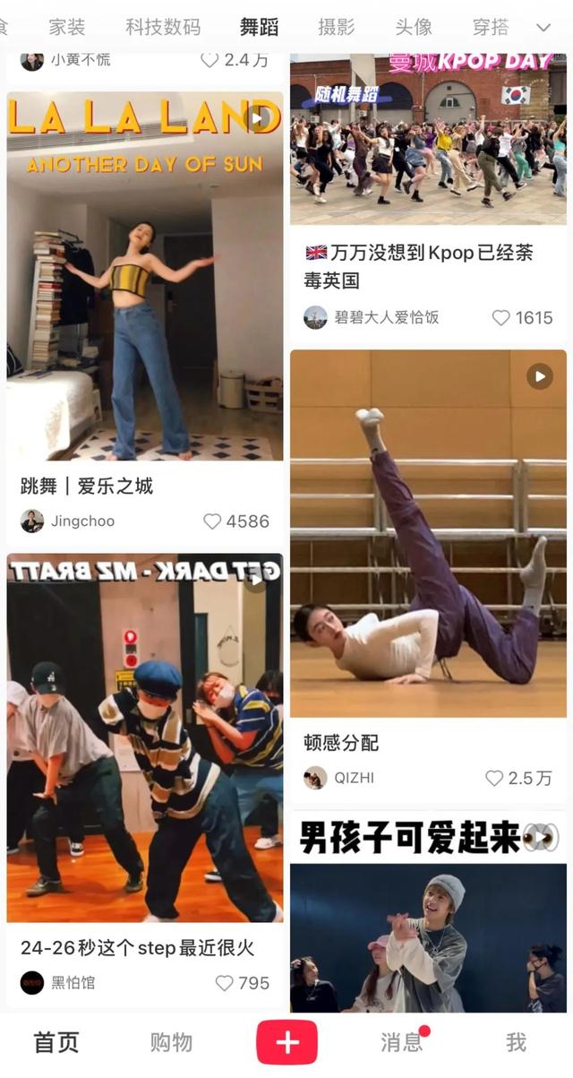 哈登入驻小红书，篮球「种草」文化也出海了-第17张图片-90博客网