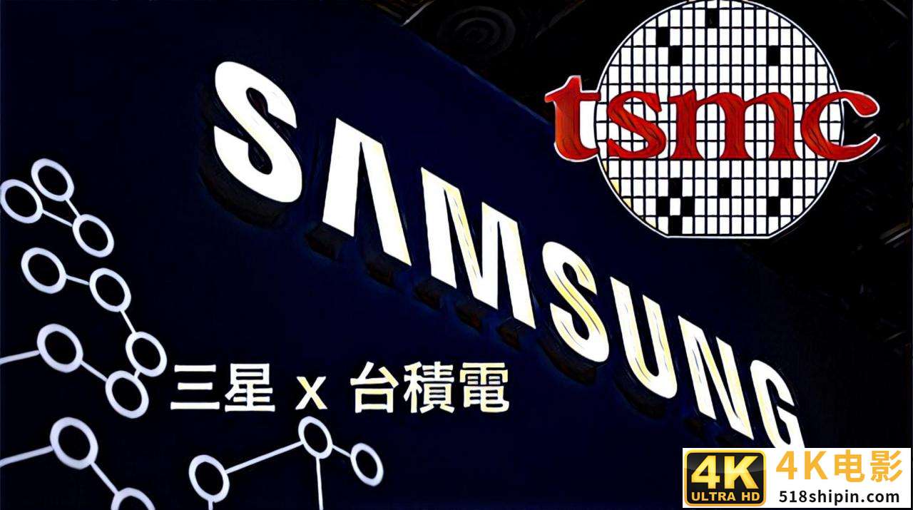 芯片争霸，只是台积电和三星的事儿？-第1张图片-90博客网