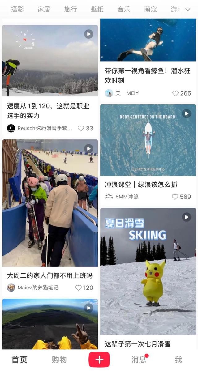 哈登入驻小红书，篮球「种草」文化也出海了-第14张图片-90博客网
