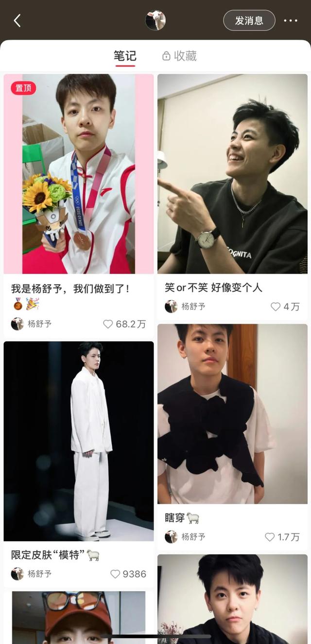 哈登入驻小红书，篮球「种草」文化也出海了-第20张图片-90博客网