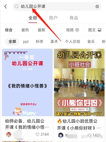 如何利用小红书赚钱?-第4张图片-90博客网 如何利用小红书赚钱?-第4张图片-90博客网
