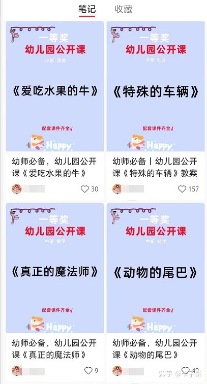如何利用小红书赚钱?-第5张图片-90博客网 如何利用小红书赚钱?-第5张图片-90博客网