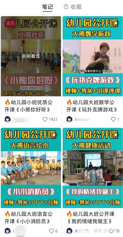 如何利用小红书赚钱?-第6张图片-90博客网 如何利用小红书赚钱?-第6张图片-90博客网
