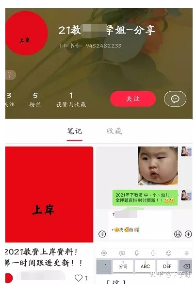 如何利用小红书赚钱?-第1张图片-90博客网 如何利用小红书赚钱?-第1张图片-90博客网