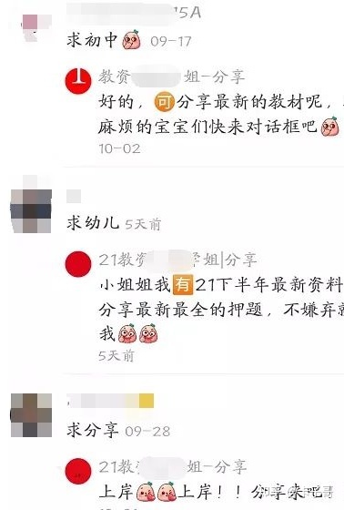 如何利用小红书赚钱?-第2张图片-90博客网 如何利用小红书赚钱?-第2张图片-90博客网