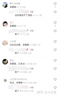 如何利用小红书赚钱?-第7张图片-90博客网 如何利用小红书赚钱?-第7张图片-90博客网