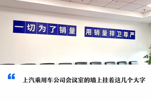 在小红书和B站上给用户种草,只是上汽乘用车营销变革的第一步-第1张图片-90博客网 在小红书和B站上给用户种草,只是上汽乘用车营销变革的第一步-第1张图片-90博客网