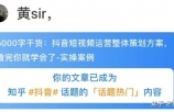 2022企业短视频整体运营方案表格-第5张图片-90博客网