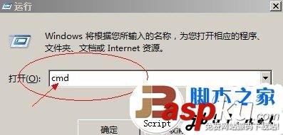 Win7电脑可以设置自动关机 win7自动关机的方法介绍-第1张图片-90博客网