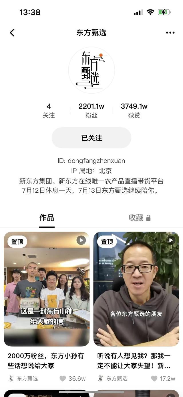 抖音版种草平台来了:“可颂”对擂“小红书”胜算几何?-第2张图片-90博客网 抖音版种草平台来了:“可颂”对擂“小红书”胜算几何?-第2张图片-90博客网
