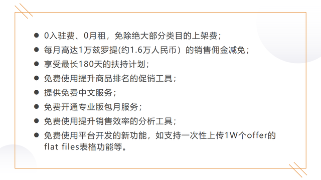 社交电商风口正劲，万亿红利如何玩转？-第2张图片-90博客网