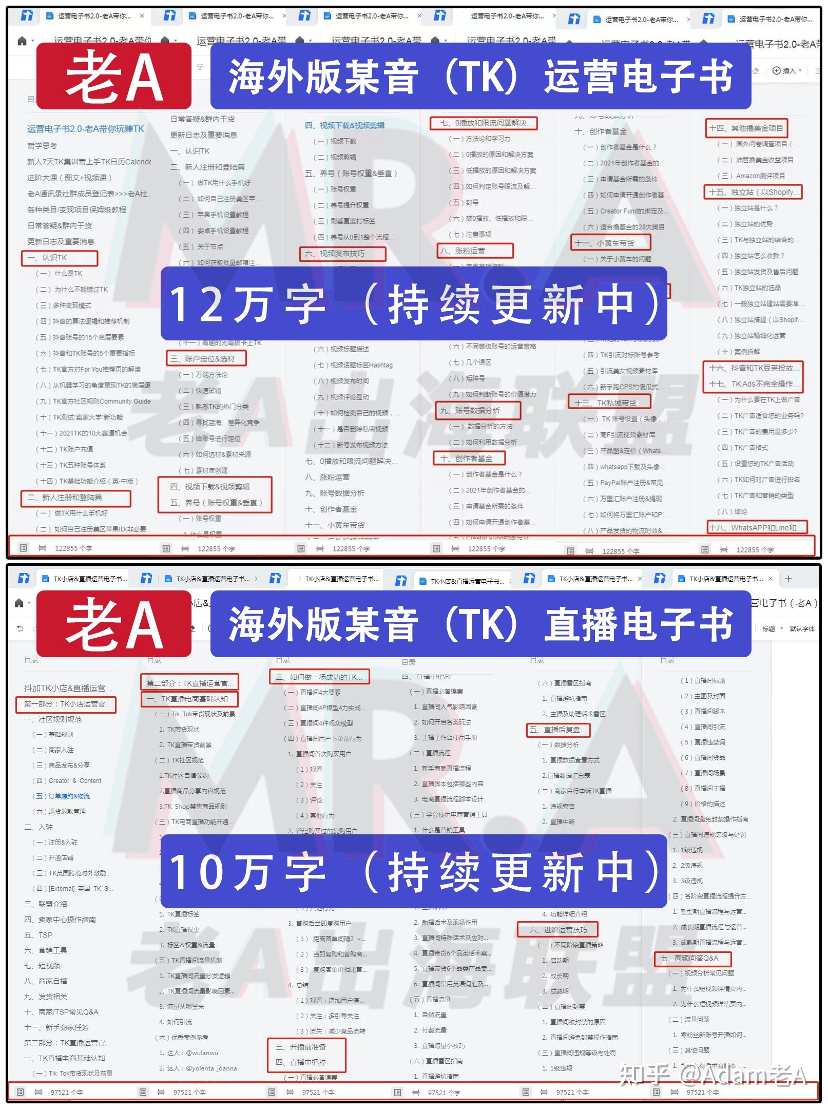 Tik Tok国际版抖音竟然比国内抖音更赚钱!运营方法拿来吧你 ... ...-第2张图片-90博客网 Tik Tok国际版抖音竟然比国内抖音更赚钱!运营方法拿来吧你 ... ...-第2张图片-90博客网