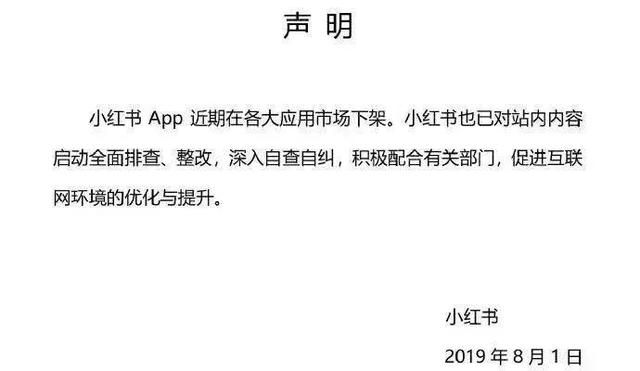 这11条核心攻略，助你做好小红书运营-第2张图片-90博客网