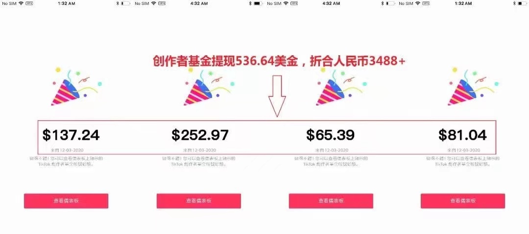 海外tiktok短视频风口,一个人人都可以做的赚钱项目!(附带 ... ...-第1张图片-90博客网 海外tiktok短视频风口,一个人人都可以做的赚钱项目!(附带 ... ...-第1张图片-90博客网