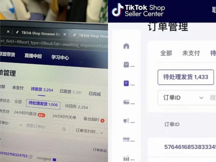 海外tiktok短视频风口,一个人人都可以做的赚钱项目!(附带 ... ...-第5张图片-90博客网 海外tiktok短视频风口,一个人人都可以做的赚钱项目!(附带 ... ...-第5张图片-90博客网