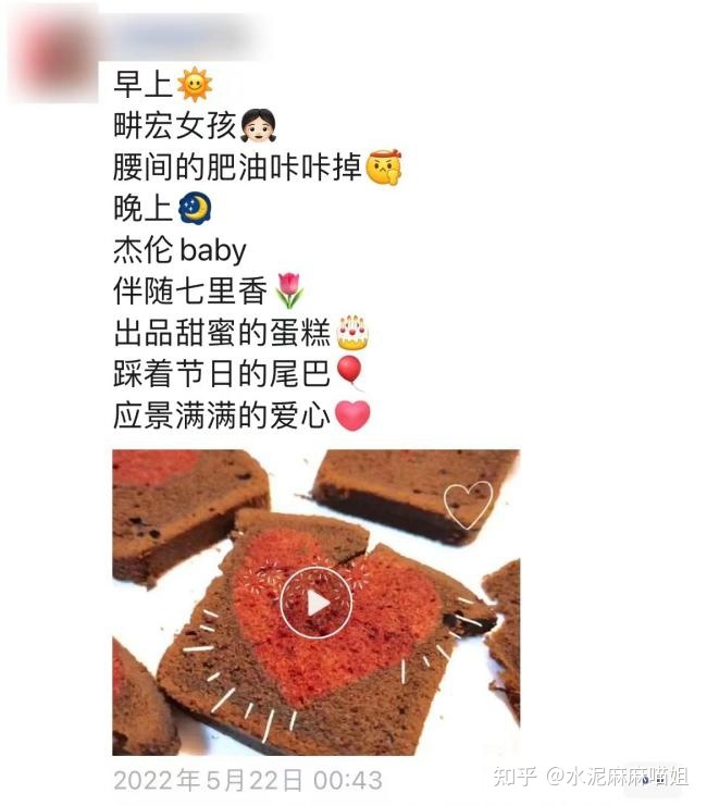 朋友圈营销怎么做?怎么打造朋友圈?朋友圈营销技巧是什么 ... ...-第3张图片-90博客网 朋友圈营销怎么做?怎么打造朋友圈?朋友圈营销技巧是什么 ... ...-第3张图片-90博客网
