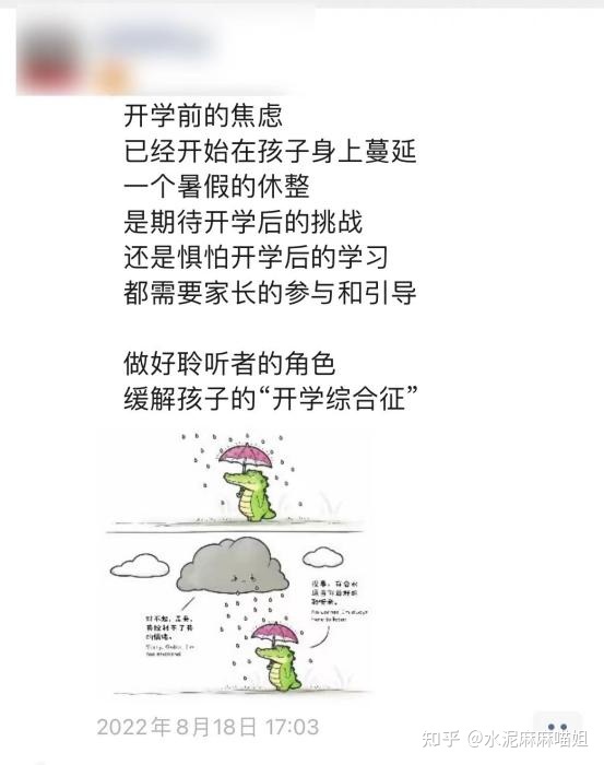 朋友圈营销怎么做?怎么打造朋友圈?朋友圈营销技巧是什么 ... ...-第5张图片-90博客网 朋友圈营销怎么做?怎么打造朋友圈?朋友圈营销技巧是什么 ... ...-第5张图片-90博客网