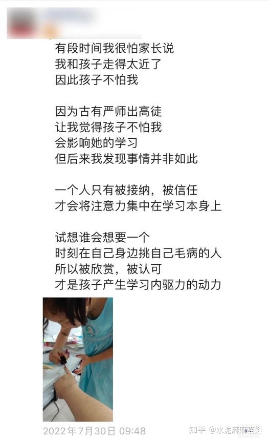 朋友圈营销怎么做?怎么打造朋友圈?朋友圈营销技巧是什么 ... ...-第4张图片-90博客网 朋友圈营销怎么做?怎么打造朋友圈?朋友圈营销技巧是什么 ... ...-第4张图片-90博客网