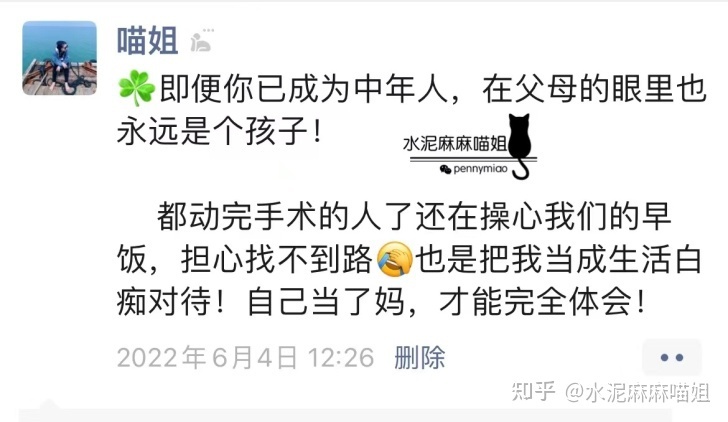 朋友圈营销怎么做?怎么打造朋友圈?朋友圈营销技巧是什么 ... ...-第11张图片-90博客网 朋友圈营销怎么做?怎么打造朋友圈?朋友圈营销技巧是什么 ... ...-第11张图片-90博客网
