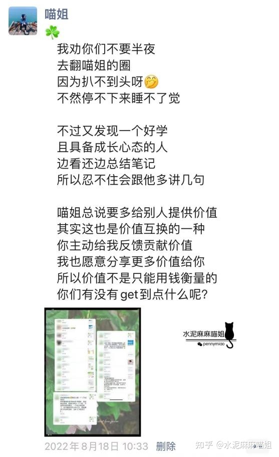 朋友圈营销怎么做?怎么打造朋友圈?朋友圈营销技巧是什么 ... ...-第7张图片-90博客网 朋友圈营销怎么做?怎么打造朋友圈?朋友圈营销技巧是什么 ... ...-第7张图片-90博客网