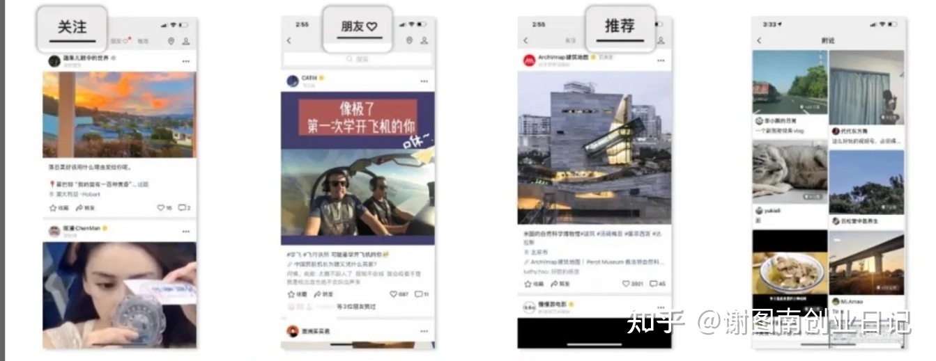 视频号带货，月入10W+ 十六天实现从零到一-第2张图片-90博客网