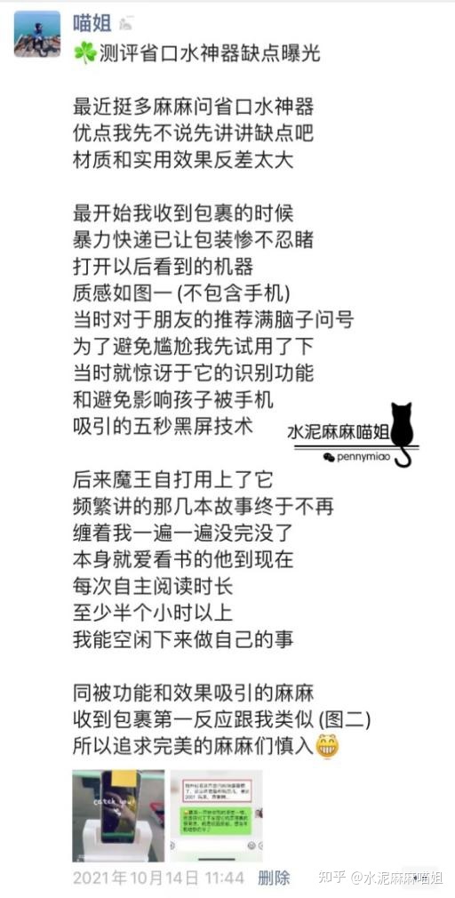 朋友圈营销怎么做?怎么打造朋友圈?朋友圈营销技巧是什么 ... ...-第13张图片-90博客网 朋友圈营销怎么做?怎么打造朋友圈?朋友圈营销技巧是什么 ... ...-第13张图片-90博客网