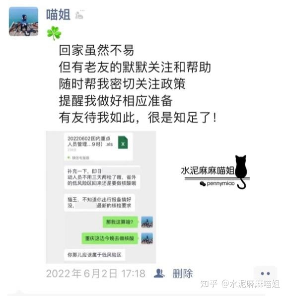 朋友圈营销怎么做?怎么打造朋友圈?朋友圈营销技巧是什么 ... ...-第9张图片-90博客网 朋友圈营销怎么做?怎么打造朋友圈?朋友圈营销技巧是什么 ... ...-第9张图片-90博客网