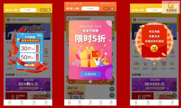 传统门店，如何转型线上？“社群+小程序+直播”模式帮你忙-第2张图片-90博客网