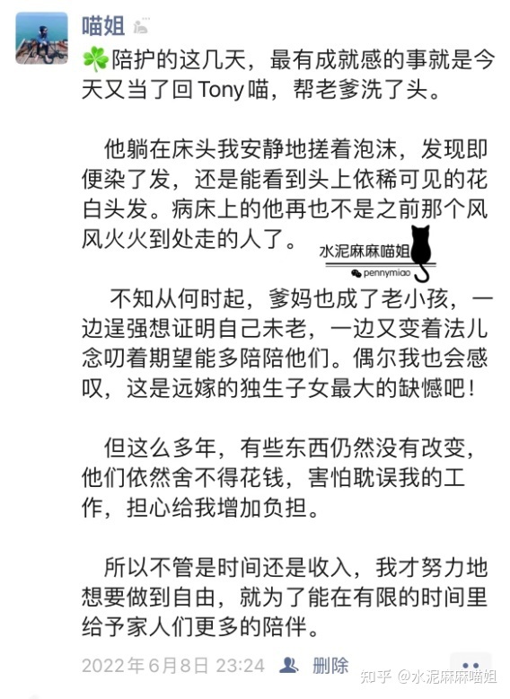 朋友圈营销怎么做?怎么打造朋友圈?朋友圈营销技巧是什么 ... ...-第8张图片-90博客网 朋友圈营销怎么做?怎么打造朋友圈?朋友圈营销技巧是什么 ... ...-第8张图片-90博客网