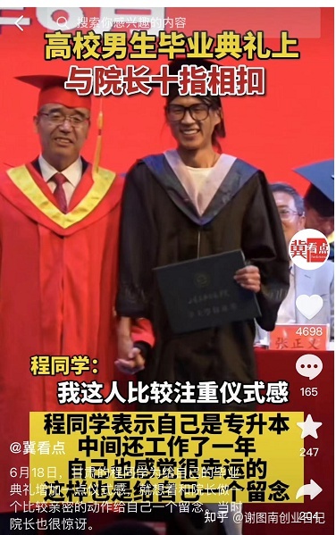 视频号带货，月入10W+ 十六天实现从零到一-第6张图片-90博客网