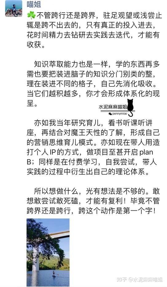 朋友圈营销怎么做?怎么打造朋友圈?朋友圈营销技巧是什么 ... ...-第6张图片-90博客网 朋友圈营销怎么做?怎么打造朋友圈?朋友圈营销技巧是什么 ... ...-第6张图片-90博客网