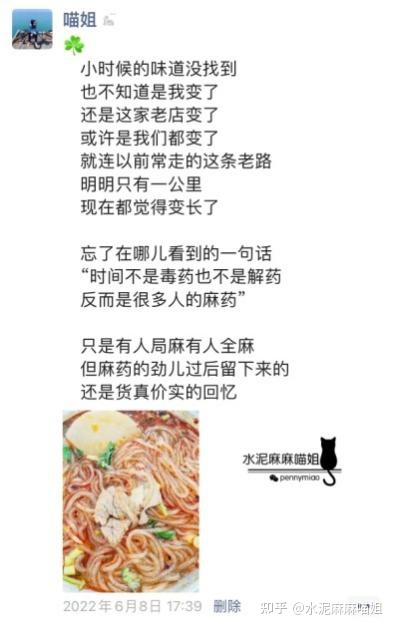 朋友圈营销怎么做?怎么打造朋友圈?朋友圈营销技巧是什么 ... ...-第12张图片-90博客网 朋友圈营销怎么做?怎么打造朋友圈?朋友圈营销技巧是什么 ... ...-第12张图片-90博客网