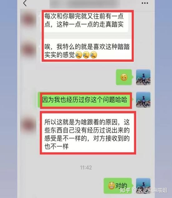 朋友圈营销怎么做?怎么打造朋友圈?朋友圈营销技巧是什么 ... ...-第18张图片-90博客网 朋友圈营销怎么做?怎么打造朋友圈?朋友圈营销技巧是什么 ... ...-第18张图片-90博客网