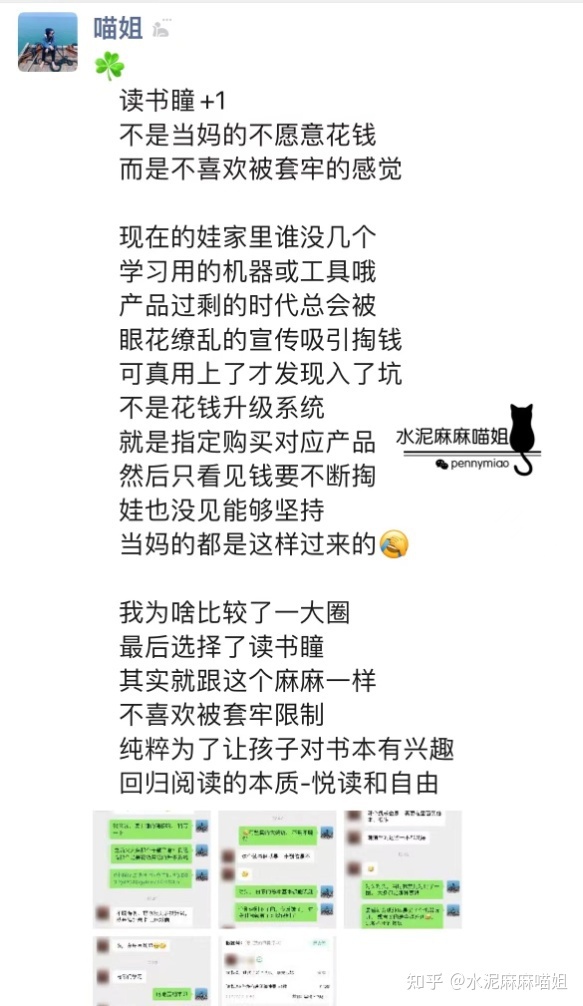 朋友圈营销怎么做?怎么打造朋友圈?朋友圈营销技巧是什么 ... ...-第16张图片-90博客网 朋友圈营销怎么做?怎么打造朋友圈?朋友圈营销技巧是什么 ... ...-第16张图片-90博客网