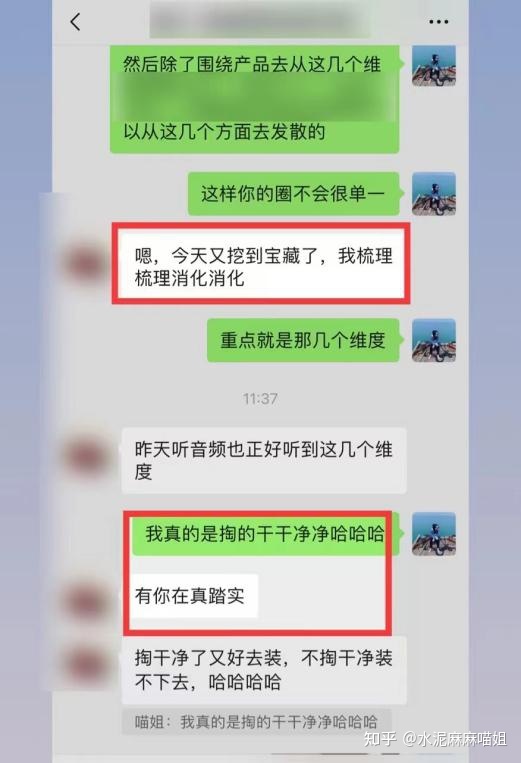 朋友圈营销怎么做?怎么打造朋友圈?朋友圈营销技巧是什么 ... ...-第20张图片-90博客网 朋友圈营销怎么做?怎么打造朋友圈?朋友圈营销技巧是什么 ... ...-第20张图片-90博客网