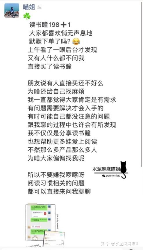 朋友圈营销怎么做?怎么打造朋友圈?朋友圈营销技巧是什么 ... ...-第14张图片-90博客网 朋友圈营销怎么做?怎么打造朋友圈?朋友圈营销技巧是什么 ... ...-第14张图片-90博客网