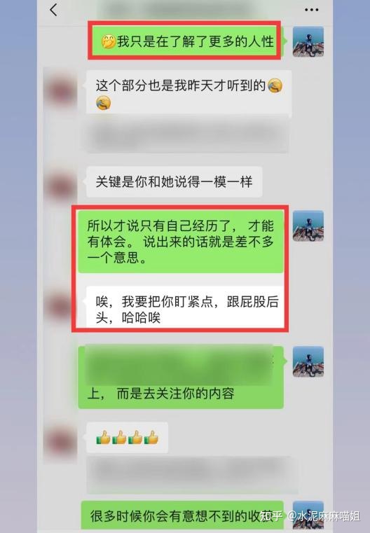 朋友圈营销怎么做?怎么打造朋友圈?朋友圈营销技巧是什么 ... ...-第19张图片-90博客网 朋友圈营销怎么做?怎么打造朋友圈?朋友圈营销技巧是什么 ... ...-第19张图片-90博客网