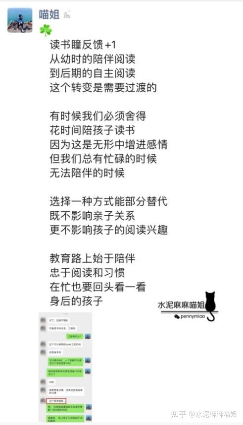 朋友圈营销怎么做?怎么打造朋友圈?朋友圈营销技巧是什么 ... ...-第15张图片-90博客网 朋友圈营销怎么做?怎么打造朋友圈?朋友圈营销技巧是什么 ... ...-第15张图片-90博客网