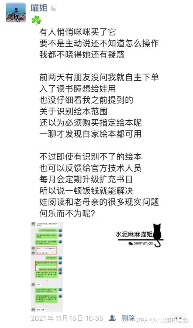 朋友圈营销怎么做?怎么打造朋友圈?朋友圈营销技巧是什么 ... ...-第17张图片-90博客网 朋友圈营销怎么做?怎么打造朋友圈?朋友圈营销技巧是什么 ... ...-第17张图片-90博客网