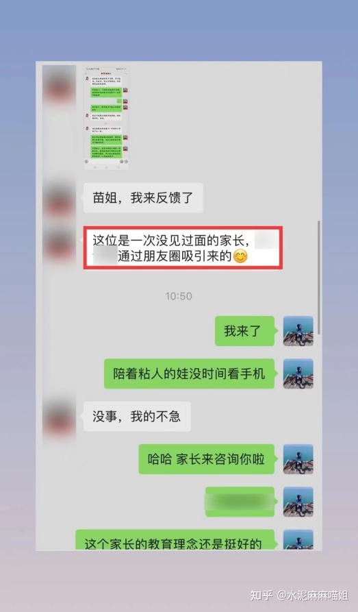 朋友圈营销怎么做?怎么打造朋友圈?朋友圈营销技巧是什么 ... ...-第22张图片-90博客网 朋友圈营销怎么做?怎么打造朋友圈?朋友圈营销技巧是什么 ... ...-第22张图片-90博客网