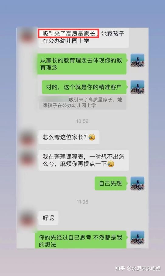 朋友圈营销怎么做?怎么打造朋友圈?朋友圈营销技巧是什么 ... ...-第23张图片-90博客网 朋友圈营销怎么做?怎么打造朋友圈?朋友圈营销技巧是什么 ... ...-第23张图片-90博客网