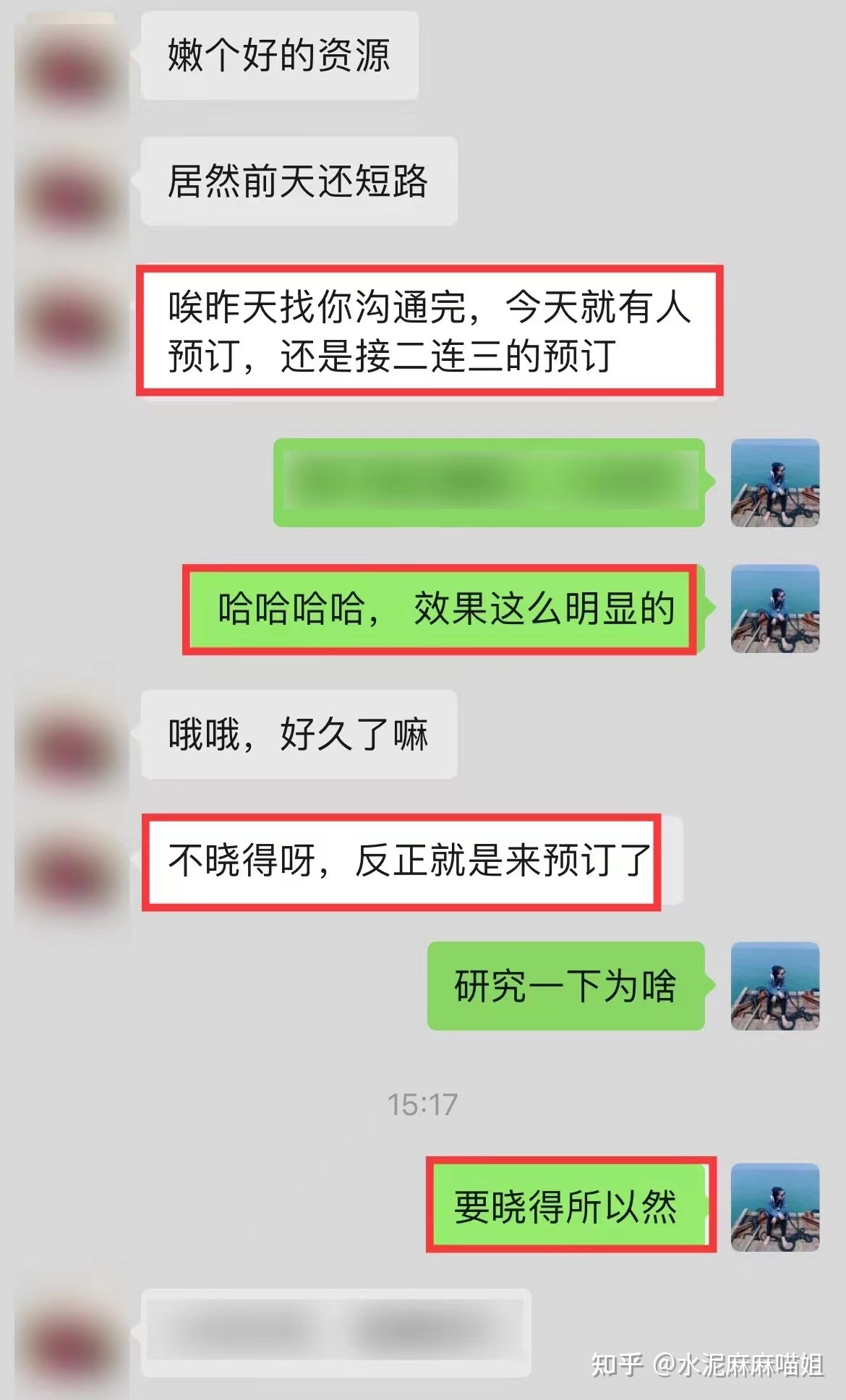 朋友圈营销怎么做?怎么打造朋友圈?朋友圈营销技巧是什么 ... ...-第24张图片-90博客网 朋友圈营销怎么做?怎么打造朋友圈?朋友圈营销技巧是什么 ... ...-第24张图片-90博客网