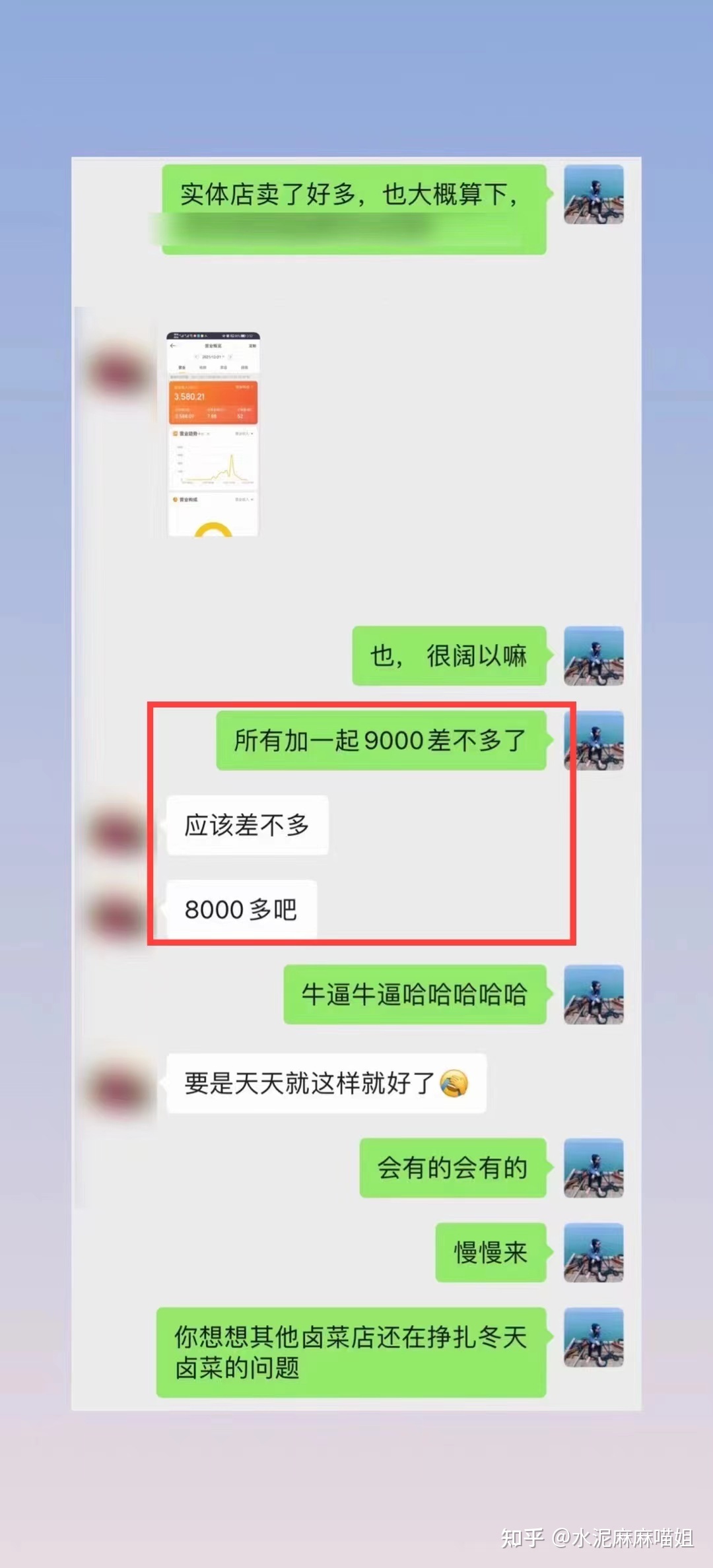朋友圈营销怎么做?怎么打造朋友圈?朋友圈营销技巧是什么 ... ...-第26张图片-90博客网 朋友圈营销怎么做?怎么打造朋友圈?朋友圈营销技巧是什么 ... ...-第26张图片-90博客网